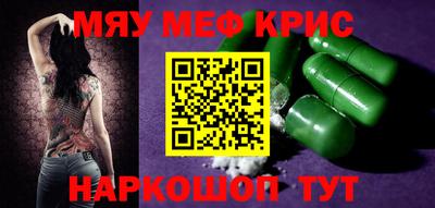 герыч Рузаевка