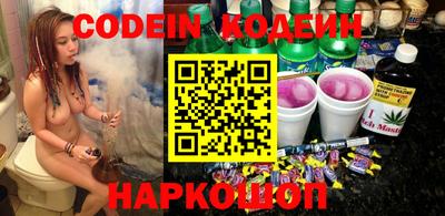 COCAINE Рыбинск