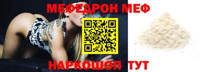 COCAINE Рыбинск