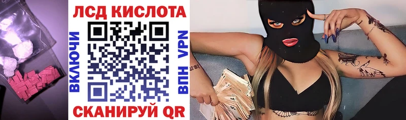 Лсд 25 экстази ecstasy Мончегорск