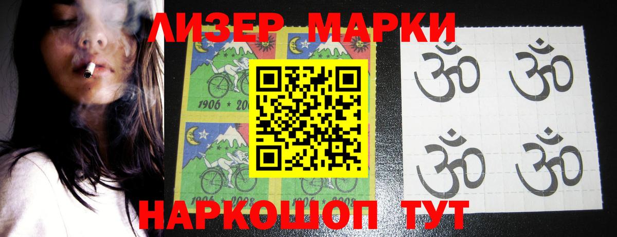 LSD-25 экстази кислота Мончегорск