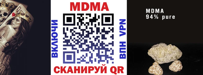 KRAKEN сайт  Мончегорск  MDMA Molly  где можно купить наркотик 