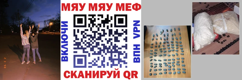 Меф 4 MMC  Мончегорск 