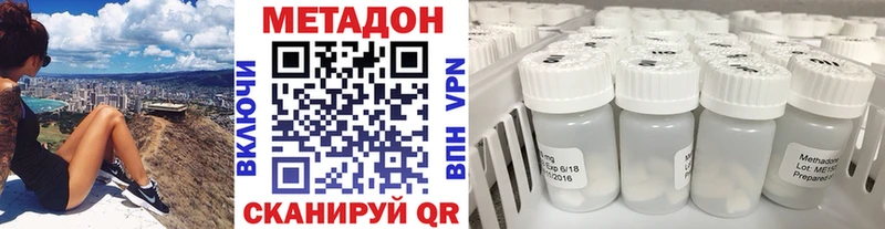 МЕТАДОН мёд  Мончегорск 