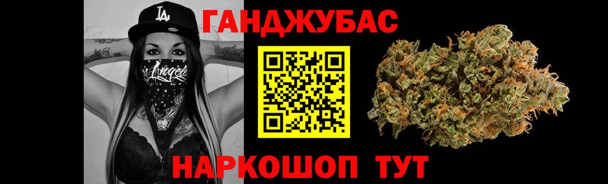 Бошки Шишки конопля  Марихуана AK-47  Вход с VPN  Мончегорск  Шишки марихуана THC 21% 